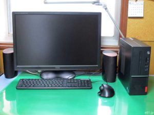 レノボ「Lenovo V530S Small」